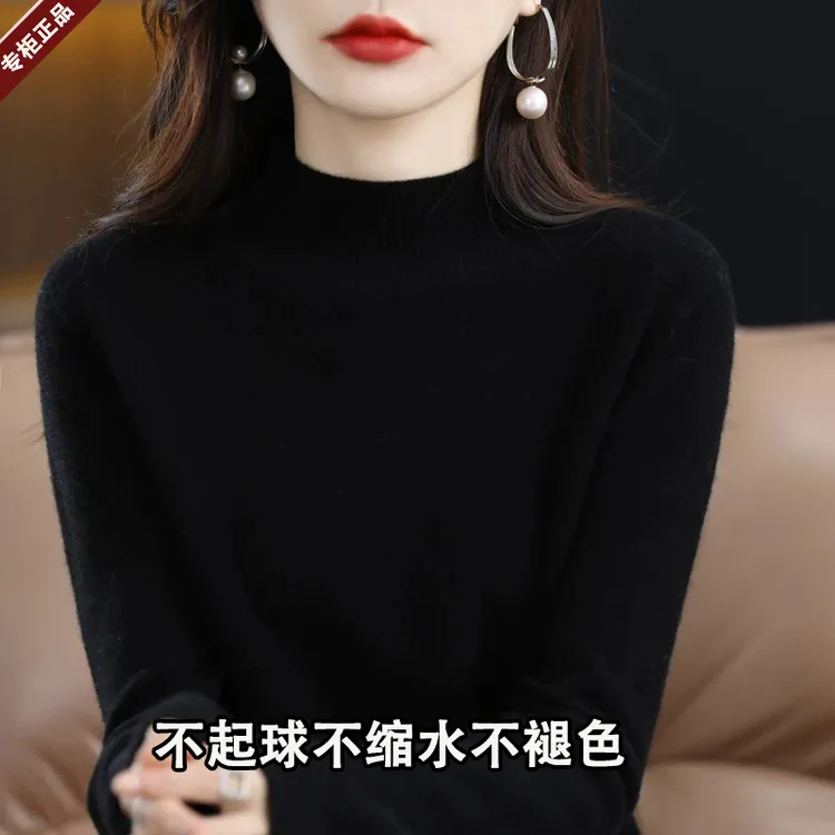 【可机洗羊毛衫】女士半高领套头百搭宽松纯色大码厚款上衣打底绒衫