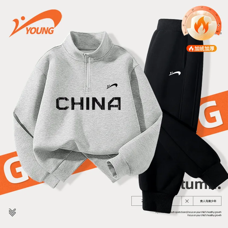 贵人鸟童装儿童套装男童2025新款冬季卫衣卫裤女大童加绒运动裤子