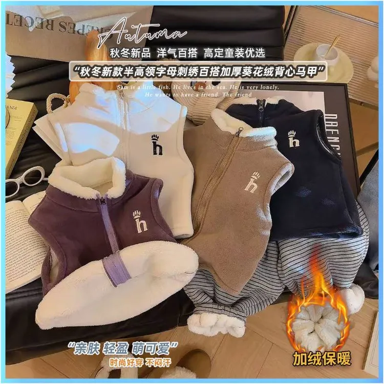 儿童冬季加绒加厚葵花绒高领马甲宝宝保暖外穿坎肩冬季内搭
