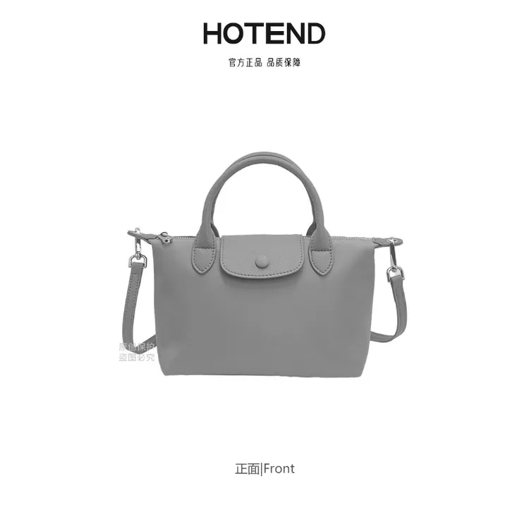 【美国Hotend】包包女式2025饺子小包轻奢斜挎包单肩高级感夏天适合