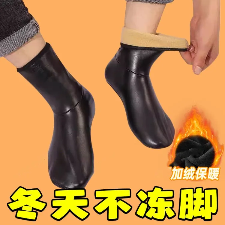 保暖冬季防寒全皮地板袜成人男女防滑室内袜套加绒加厚家居发热袜