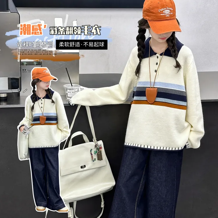 女童春秋新款韩系彩色条纹Polo毛衣套装大童直筒牛仔裤两件套9-15