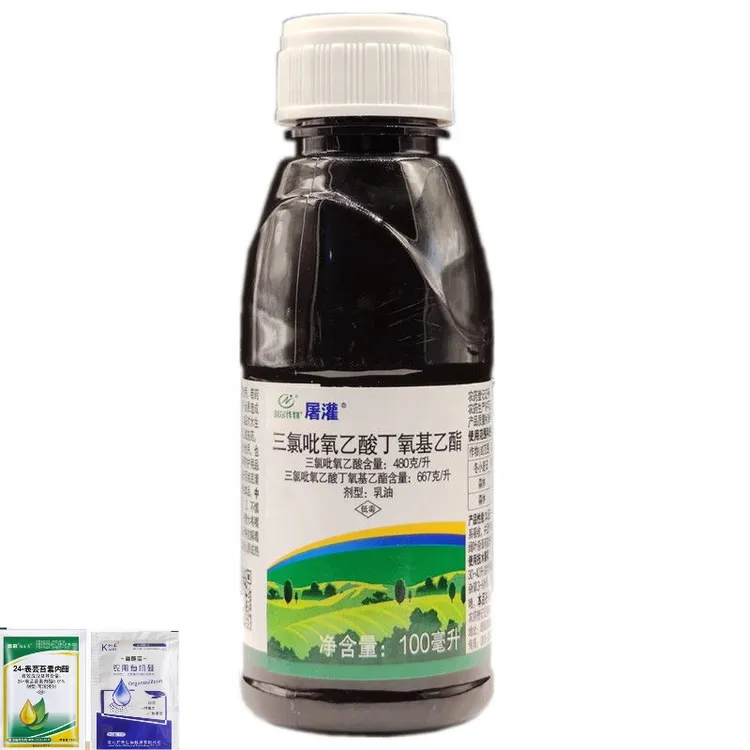 屠灌三氯吡氧乙酸灭阔叶杂草根专用农药除草剂喷雾