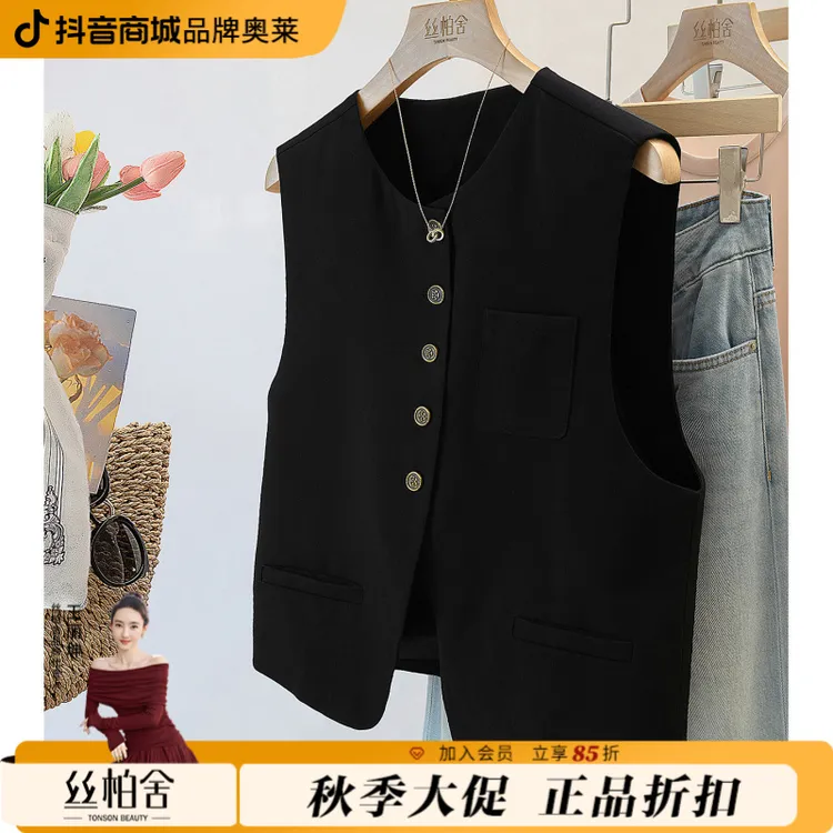【品牌奥莱】丝柏舍秋季女圆领无袖叠穿马甲单排扣马夹S53B3909J
