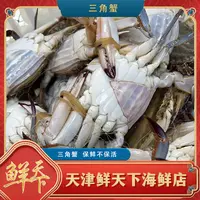 【保鲜不保活】本地带黄 {单只3两左右 每斤2-5只） 掉爪