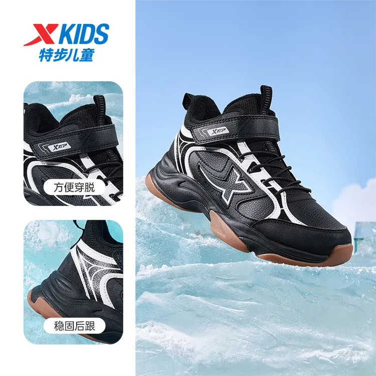 【千禧复古风】特步儿童防滑户外加厚加绒高帮二棉鞋675415379429