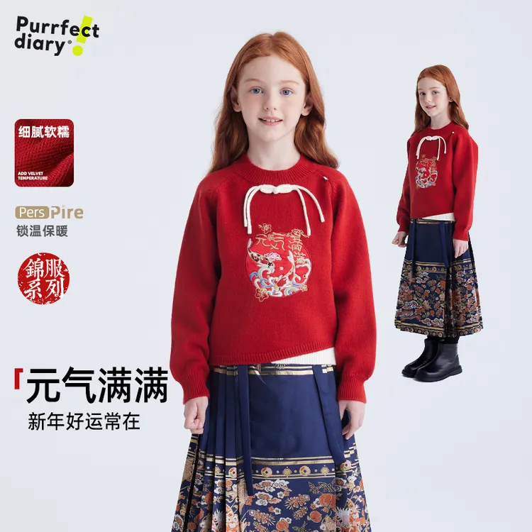 咕噜日记儿童“元气满满”国风刺绣毛衣拜年服套头毛衣