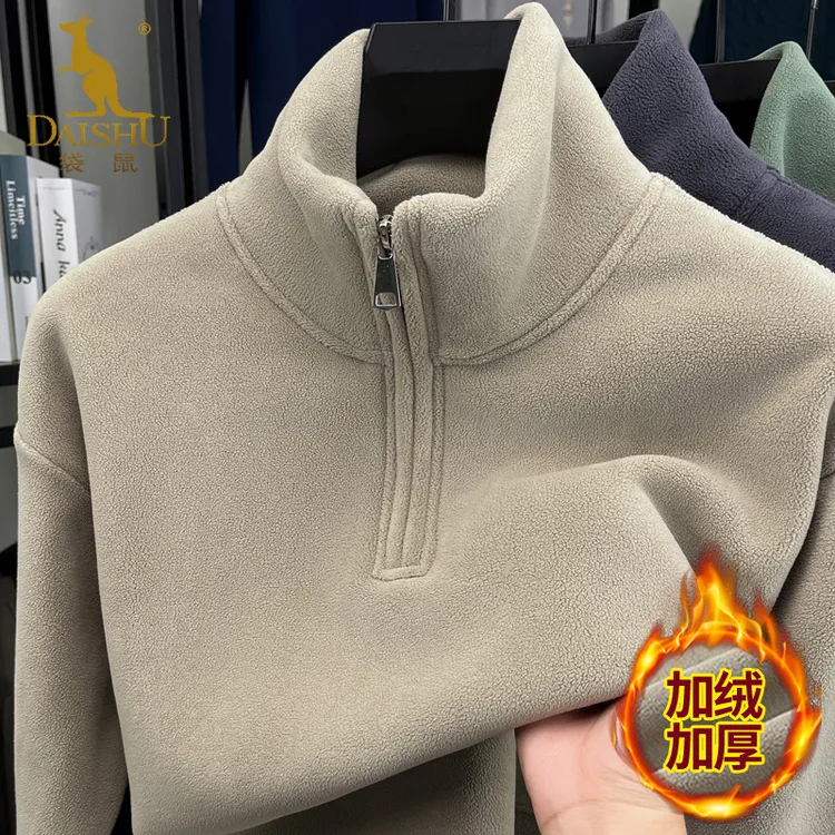 袋鼠男士秋冬季奥粒绒半高拉链打底衫纯色抓绒衣长袖加绒加厚卫衣