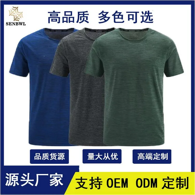 桑蚕丝夏季圆领速干短袖T恤男款轻薄款户外抗紫外线军绿色运动服