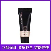 兰蔻持妆粉底液10ml PO-01色新日期