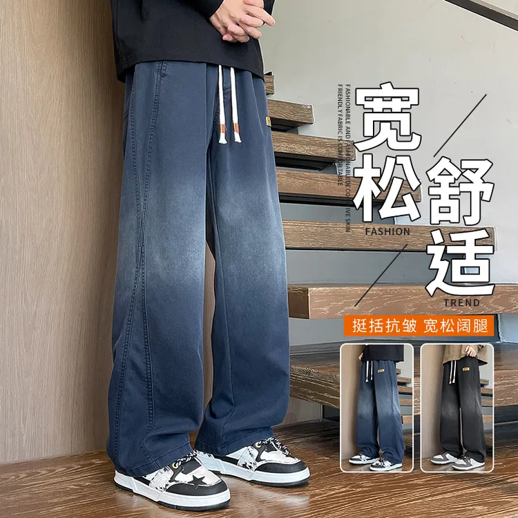 男士星空纹秋冬季厚款仿牛仔裤渐变直筒宽松美式潮流青年休闲长裤