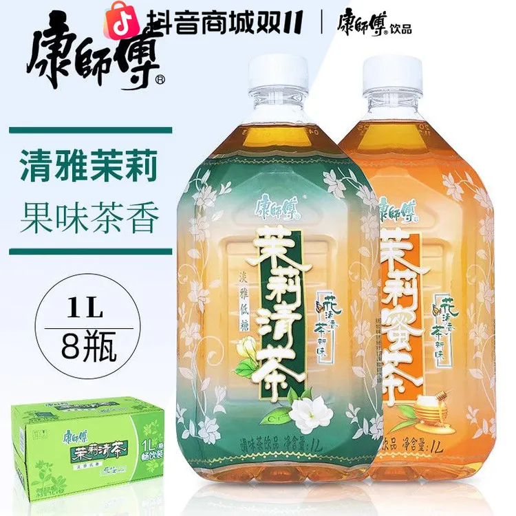 9月新货 康师傅茉莉蜜茶清茶1L*8瓶大瓶畅饮夏日解渴整箱批发装