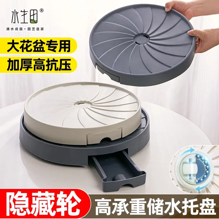移动储水托盘轮花盆托盘加厚塑料透气带万向轮底盘底座大号托水盘