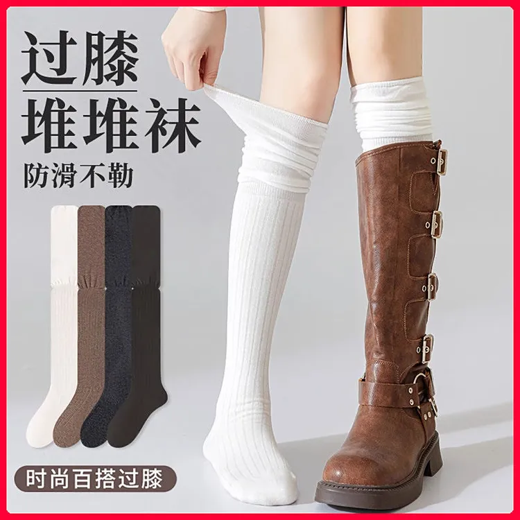 春秋白色长筒袜子女黑色高筒jk日系大腿袜拼接针织过膝袜堆堆袜