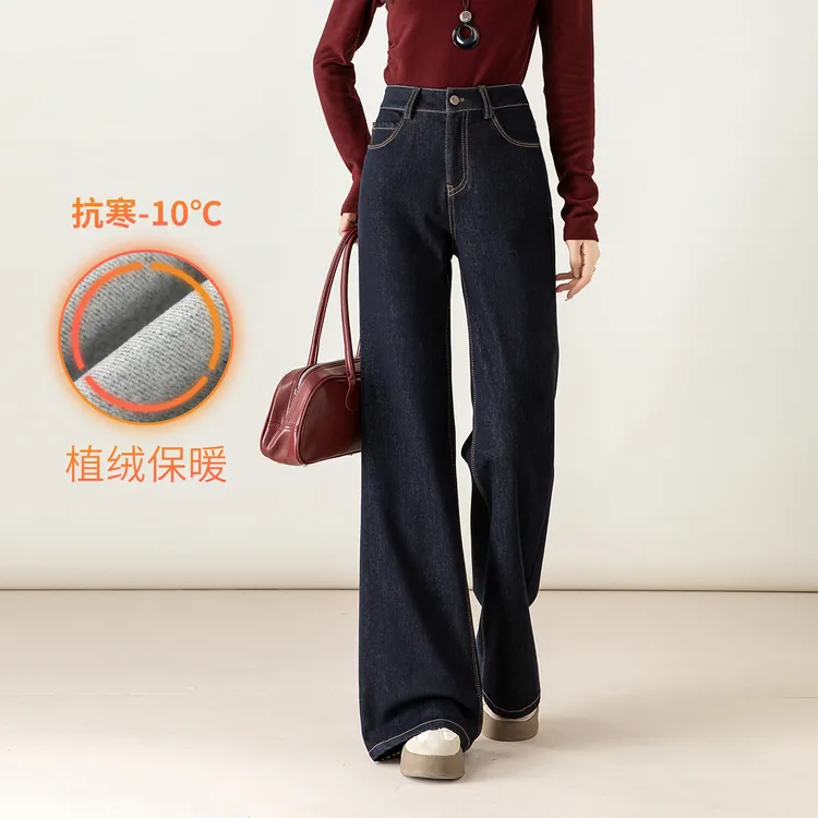 85635 美式深蓝微喇原色牛仔裤女冬季加绒高腰不贴腿修身马蹄裤子