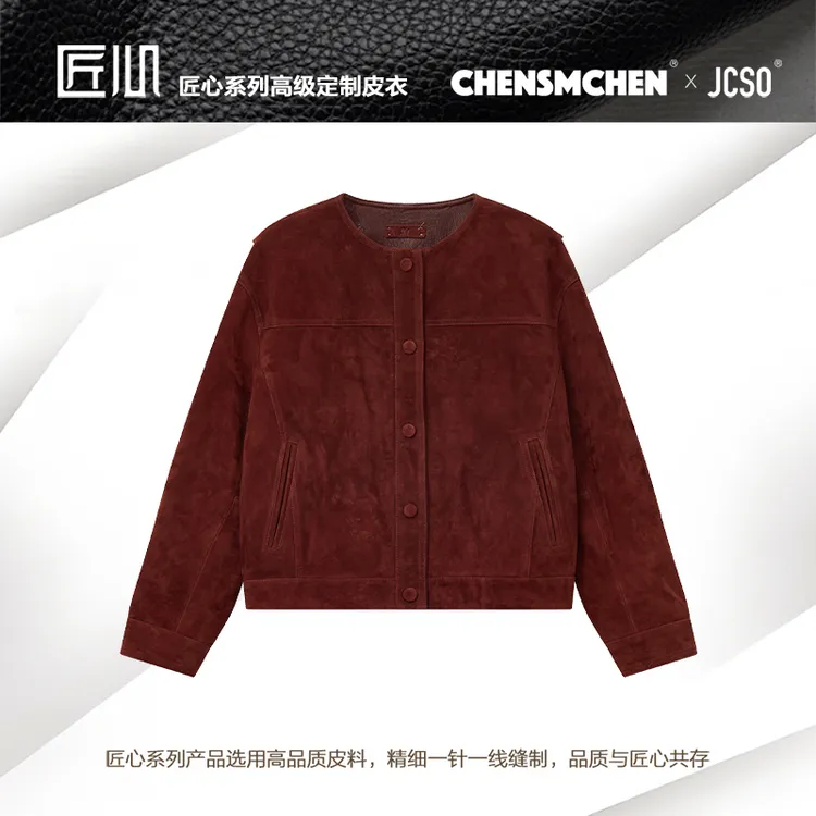 【CHENSMCHEN×JCSO】进口羊皮酒红色小圆领短款夹克外套CdSA8011NL
