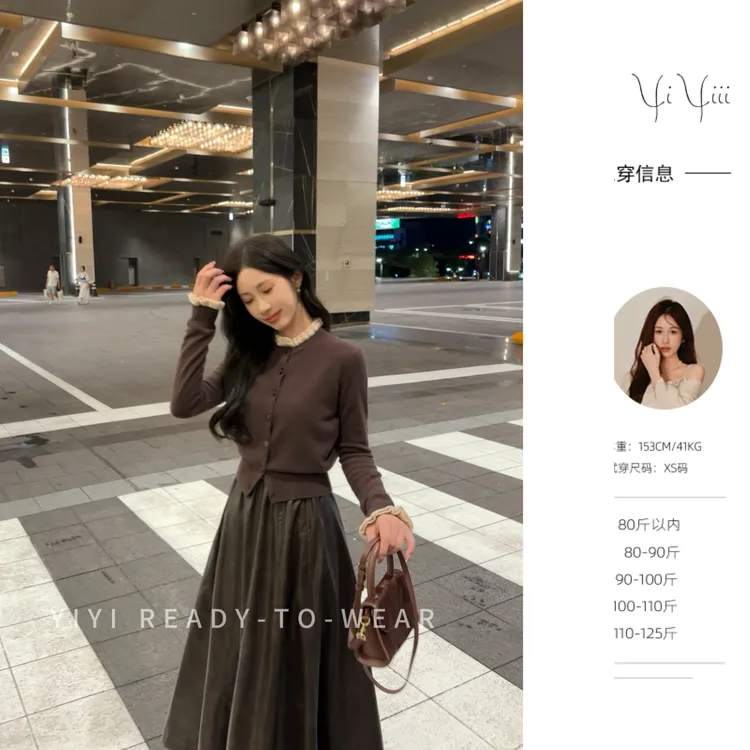 【玛奇朵】<YiYiii>小个子时尚气质上衣百搭显瘦高腰半身裙