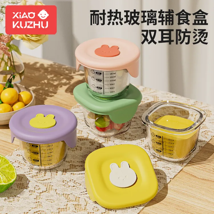宝宝辅食碗玻璃保鲜储存耐高温可蒸煮蛋羹杯模工具婴儿专用辅食盒