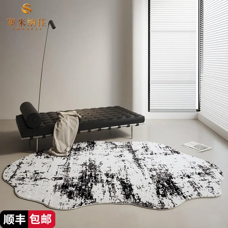 塞米纳佳 地毯客厅不规则现代简约轻奢卧室沙发茶几新款书桌椅子
