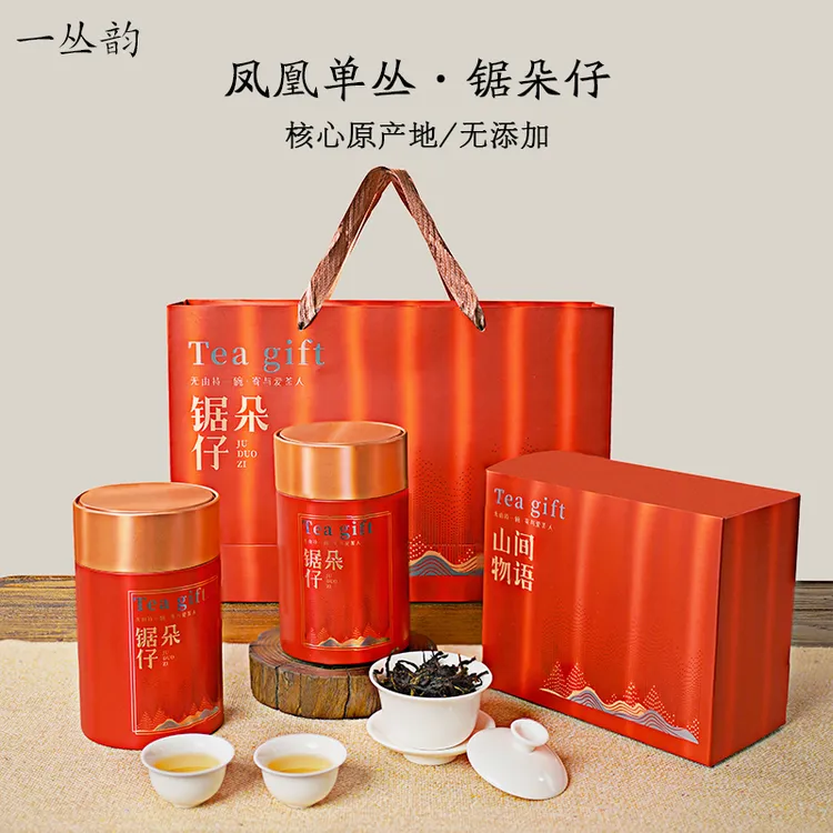 一丛韵【五星中坪老枞锯朵仔杏仁香】凤凰单丛茶叶果仁香单枞乌龙茶