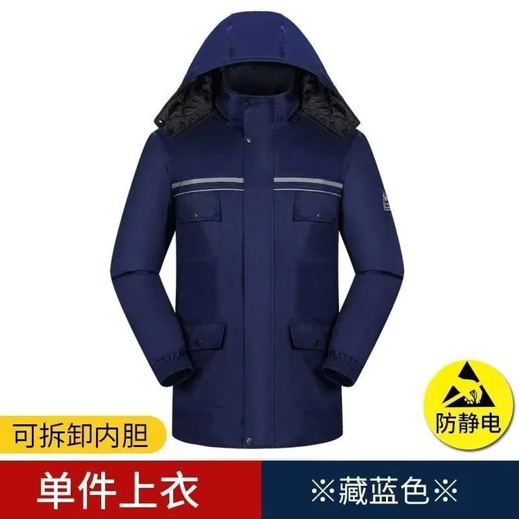 防静电可脱卸保暖加绒加厚款棉服棉衣加绒防寒服耐磨反光