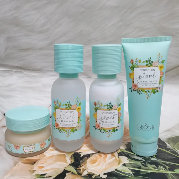 伊水妆源植萃瀑瀑水系列保湿补水洁面水乳霜护肤清爽滋润提亮水感