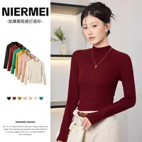 ★【爆款回归】加厚奥粒绒打底衫长袖螺纹半高领打底衣高质感#2309