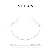 坠链均925银合成锆石 2884-白色素圈素链百搭简约项链