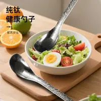 新款纯钛元宝勺抗菌抑菌耐高温防腐宝宝喂饭勺
