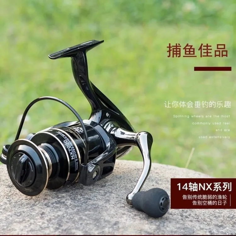 纺车轮全金属线杯无间隙通用岸筏竿渔轮渔线轮鱼线轮海竿轮远投轮