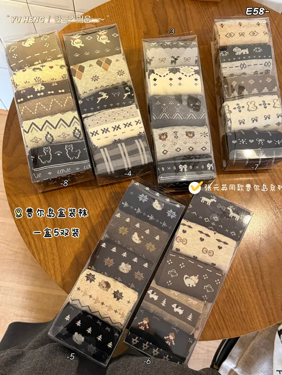 秋冬保暖加厚民族风费尔岛袜子女堆堆袜中筒袜ins风百搭显贵咖色