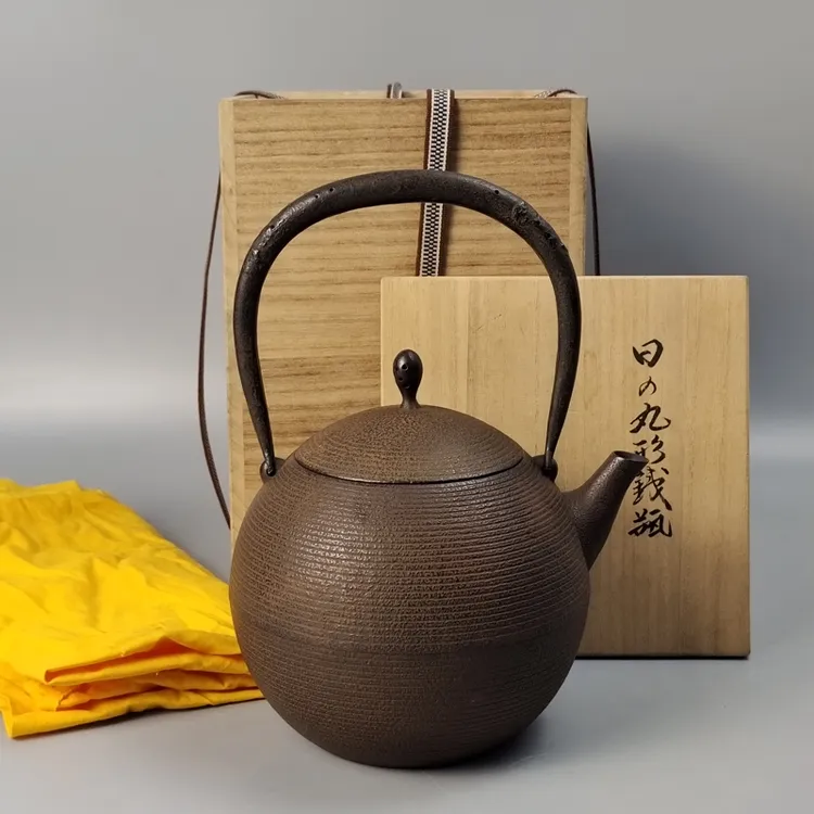 南部釜师名人十三代铃木盛久造日丸形日本铁壶
