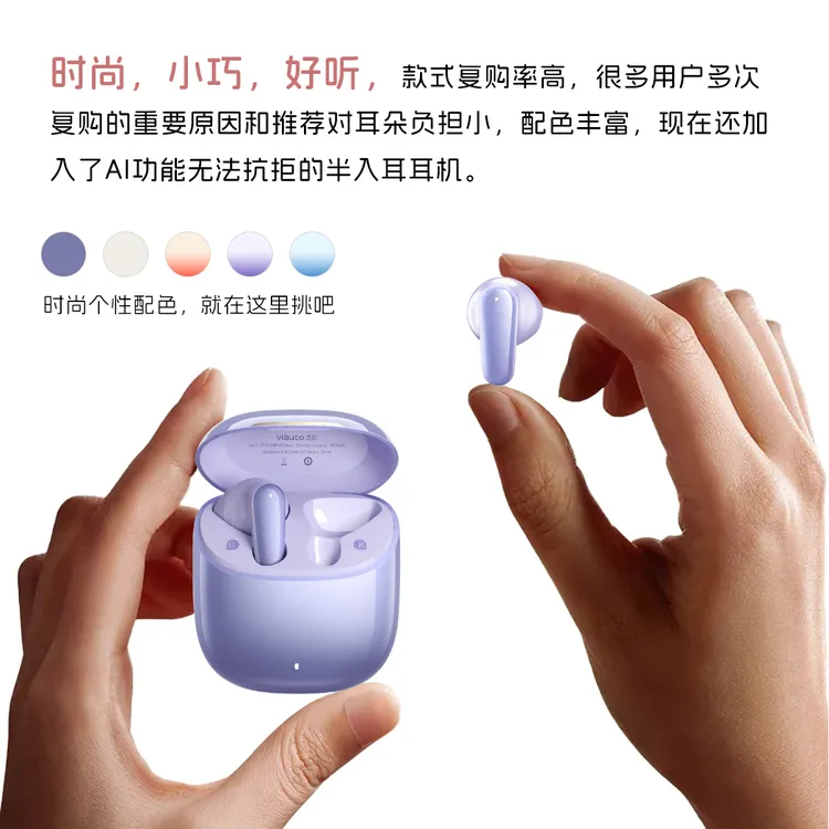 【现在赠AI】泛歌H22真无线蓝牙耳机新款降噪长续航新品半入耳式