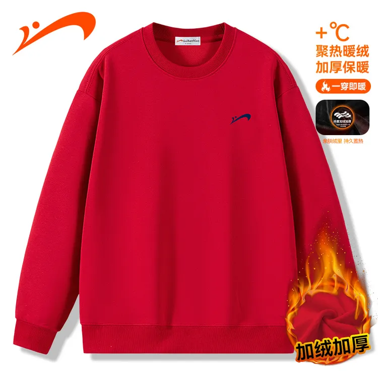 贵人鸟秋冬圆领纯色百搭套头加绒加厚卫衣男女休闲运动服上衣透气