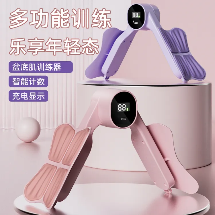 【专柜品质 升级计数防掉款】瑜伽训练器 多功能训练器 夹腿器HC