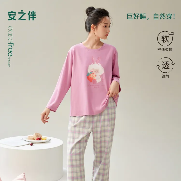安之伴【巨柔软】睡衣女春秋2025新款纯棉粉草莓格子家居服可外穿