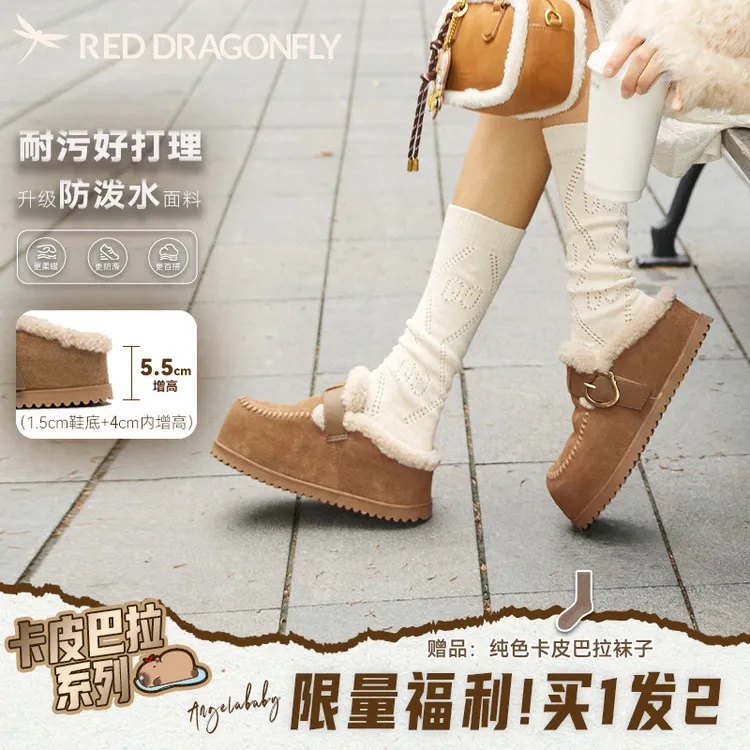 红蜻蜓2025秋冬新款保暖棉拖洋气百搭懒人轻奢鞋子勃肯厚底一脚蹬商品图