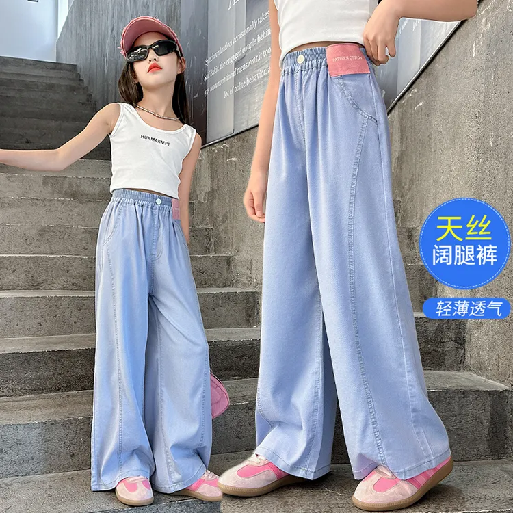 女童裤子夏季薄款女大童天丝牛仔裤宽松洋气防蚊裤夏天儿童阔腿裤