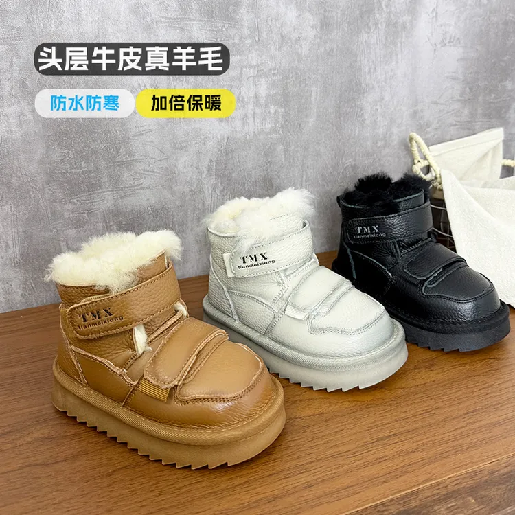 儿童雪地靴2025冬新款头层牛皮防水防滑男童加厚保暖真毛女童棉鞋