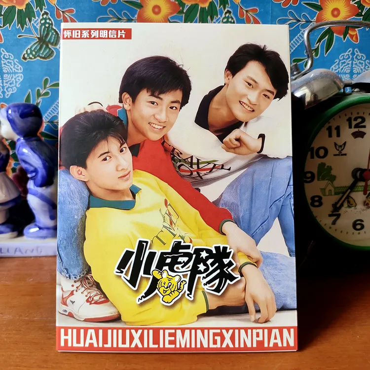 小虎队明信片苏有朋吴奇隆陈志朋复刻版80后怀旧童年