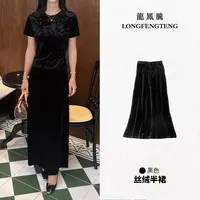 春秋款金丝绒优雅气质显瘦高小A字裙半裙长款丝绒裙韩国绒