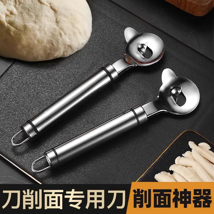 【刀削面刀】不锈钢家用削面刀山西用商用手工削面刀新款做面条好物