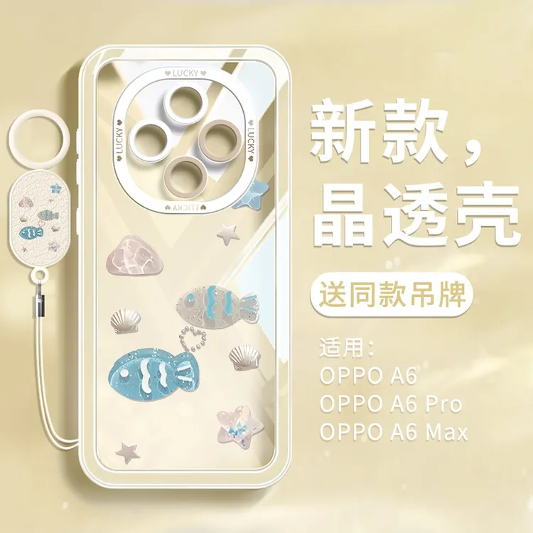 镂空熊适用于OPPOA6Pro高颜值手机壳A5透明新款max小众海洋gt轻薄