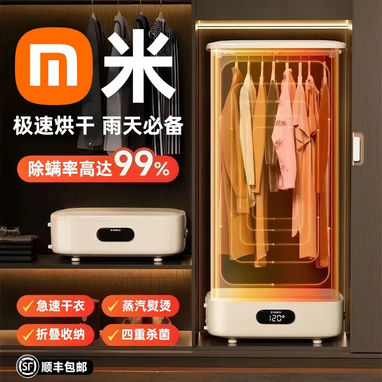 2025新款可折叠干衣机家用便携烘干机小型衣服烘衣机大容量大功率