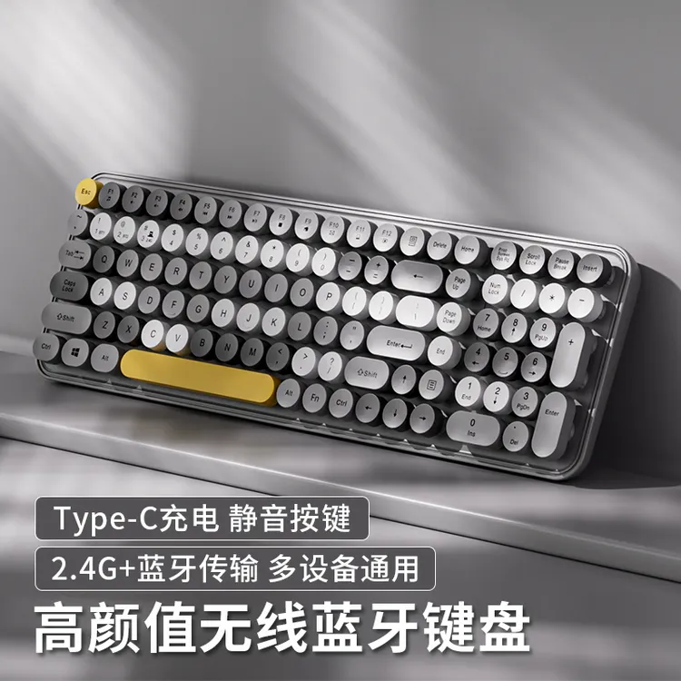 猎兽师充电无线蓝牙键盘鼠标机械手感静音电脑笔记本女生办公打字