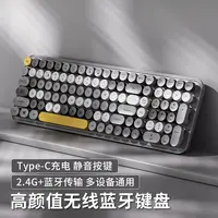 无线蓝牙键盘设计高颜值办公女生专用电竞游戏外设2.4G无线双模