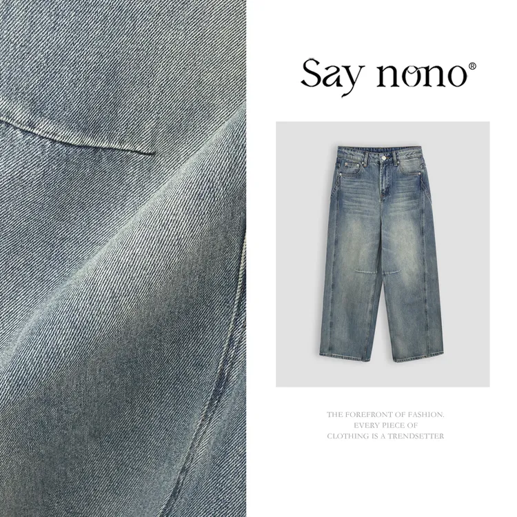 懒猫nono│Saynono 时尚气质美式复古休闲风显瘦百搭直筒裤X09067Y