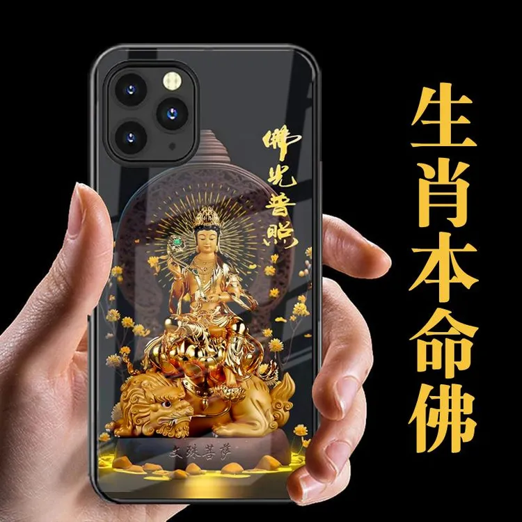 适用爆款十二生肖佛系守护神高级感个性苹果16本命佛iphone手机壳