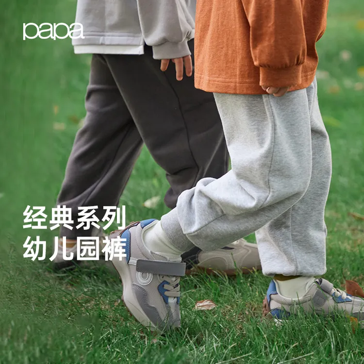 【春上新】潮童开学穿papa爬爬幼儿园纯色宽松休闲裤宝宝糯米裤