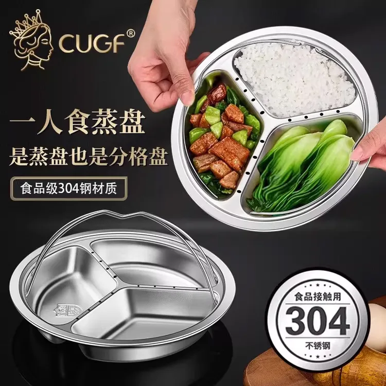 宝宝辅食三格一体蒸盘不锈钢蒸架家用炒锅专用电饭煲蒸笼蒸架加厚